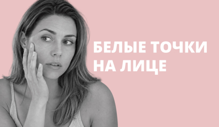 Милиумы