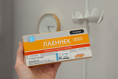 Препарат Лаеннек