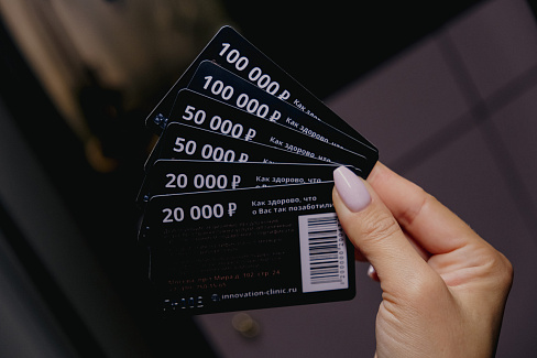 Подарочным сертификатом косметолога можно оплатить любую услугу